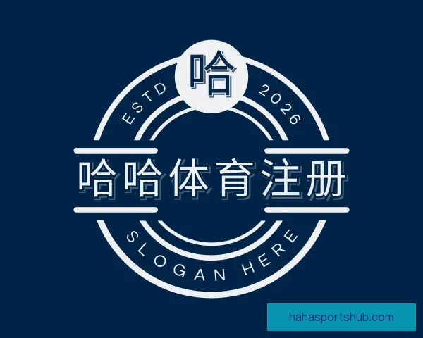 知道哈哈体育注册