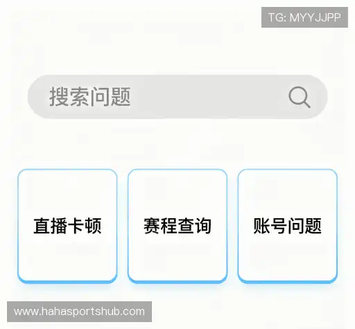 用户帮助区
